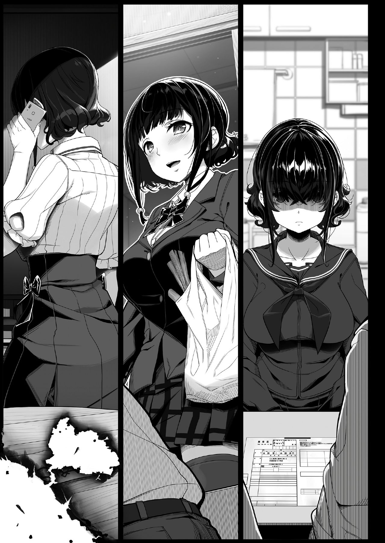 [18+] Ojisan to Papakko JD Saimin Seikatsu [Chap 1.1] [Chap mới nhất 1.2