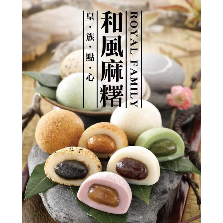 Bánh Đài Loan Mochi ăn vặt vị dâu tây 120g An Gia Sweets &amp; Snacks