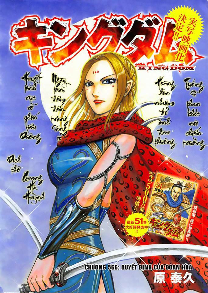 kingdom - vương giả thiên hạ chapter 566 2