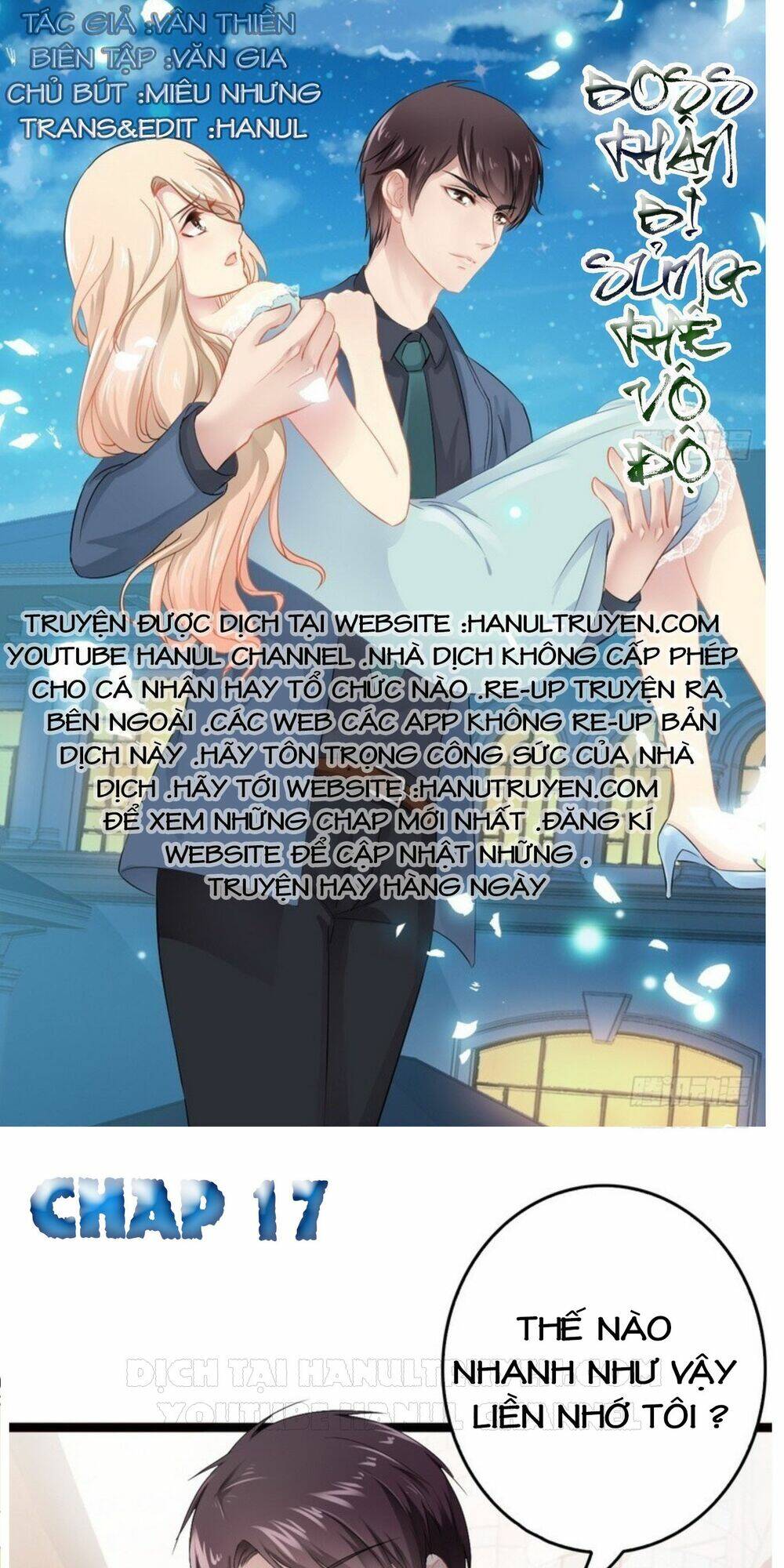 thần bí đế thiếu điềm sủng thê chapter 17 1