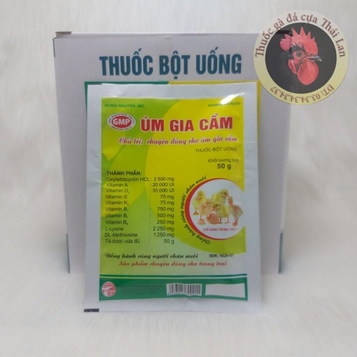 COMBO 1 GÓI 50G - ÚM GÀ CON (thế hệ mới) ngăn ngừa hô hấp , tụ huyết trùng , CRD , đường tiêu hóa