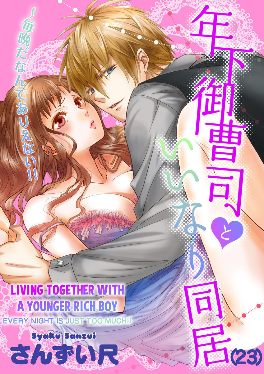 sống cùng với em trai chapter 23 1