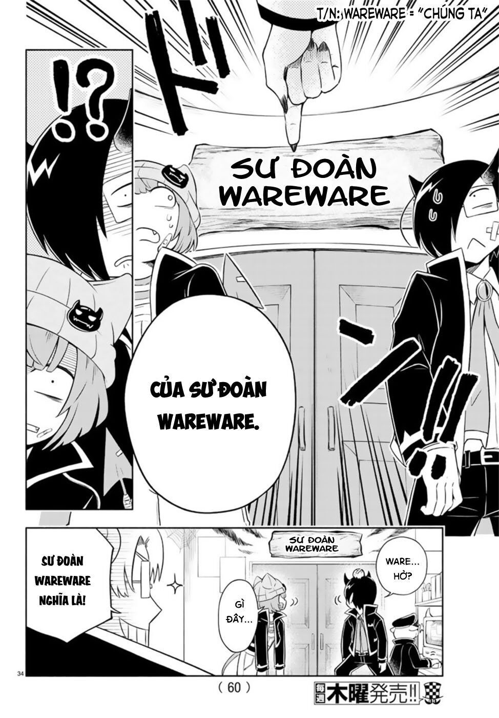 makai no shuyaku wa wareware da chapter 1 38