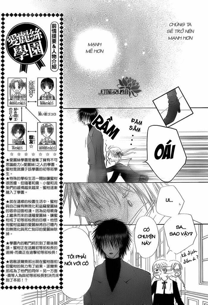 gakuen alice chapter 159 6