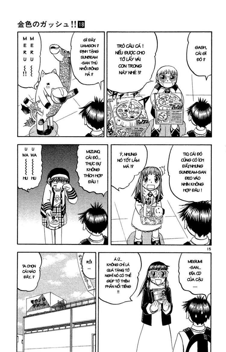 konjiki no gash!! chapter 168 15