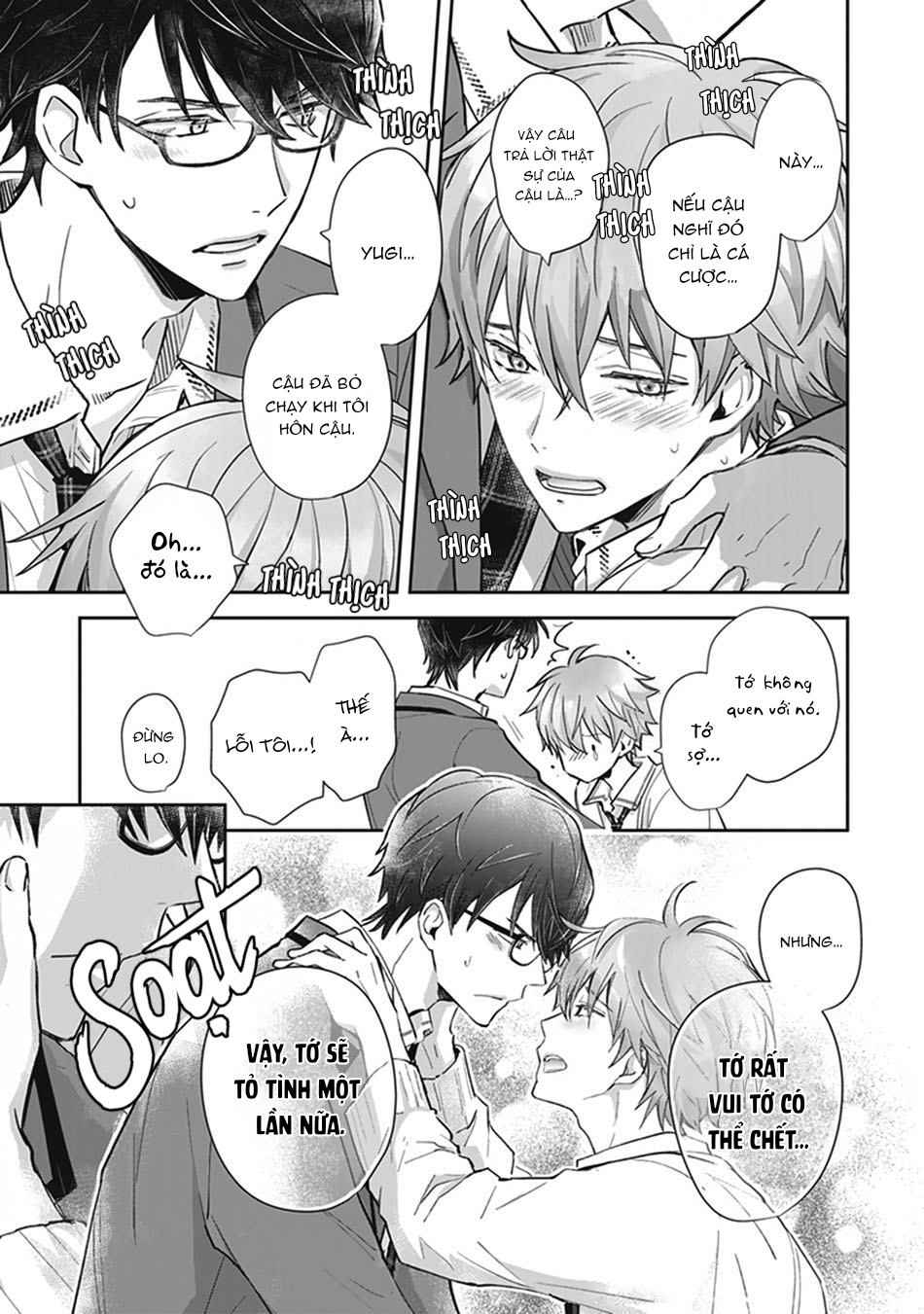 doushiyoumonai, boku no hatsukoi chapter 2 31