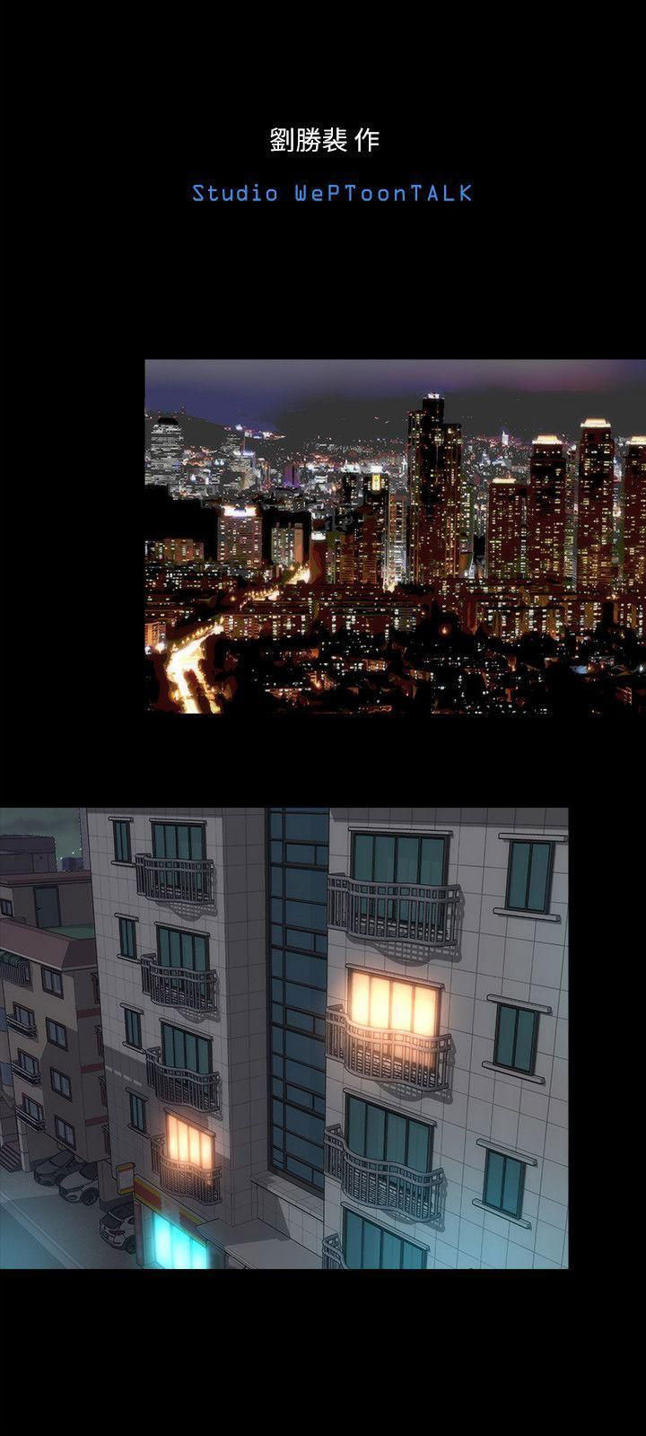 mother and daughter next door chapter 14 5