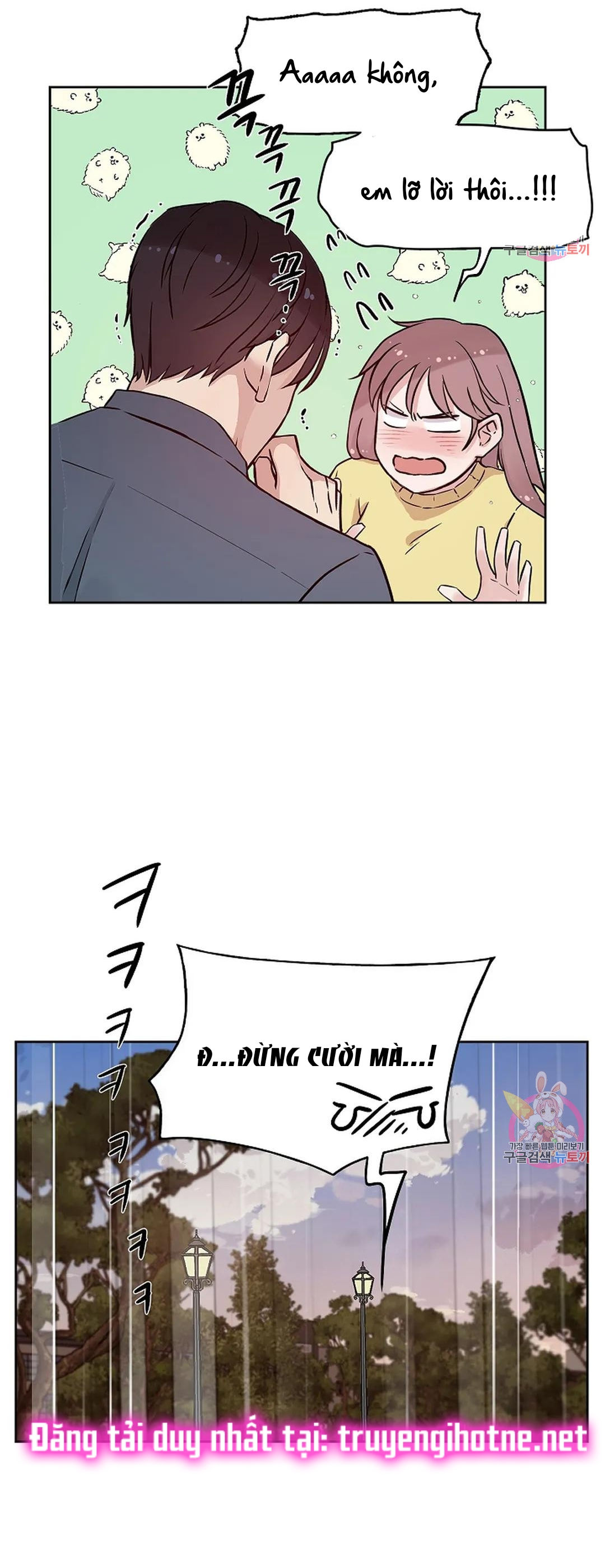 [18+] công tư phân minh chapter 66 2