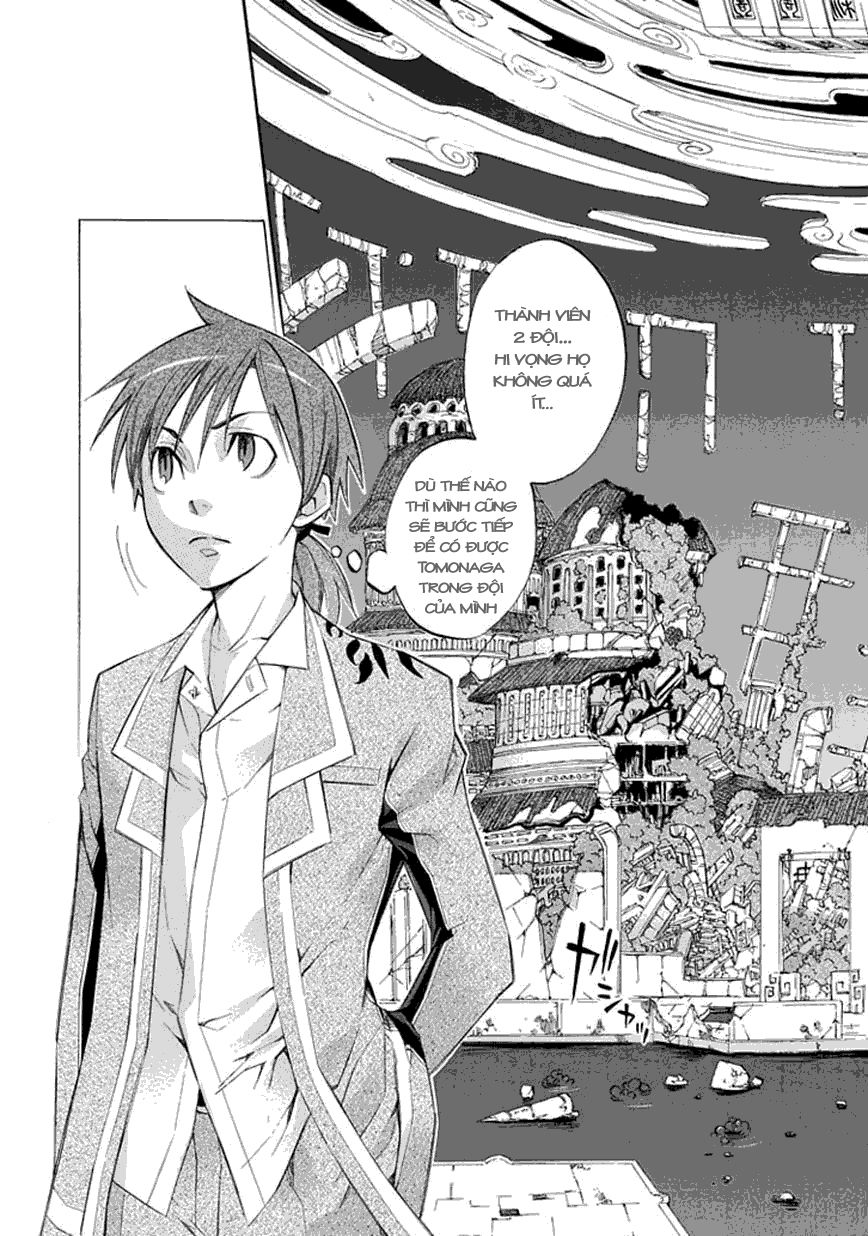 aphorism chapter 16 4