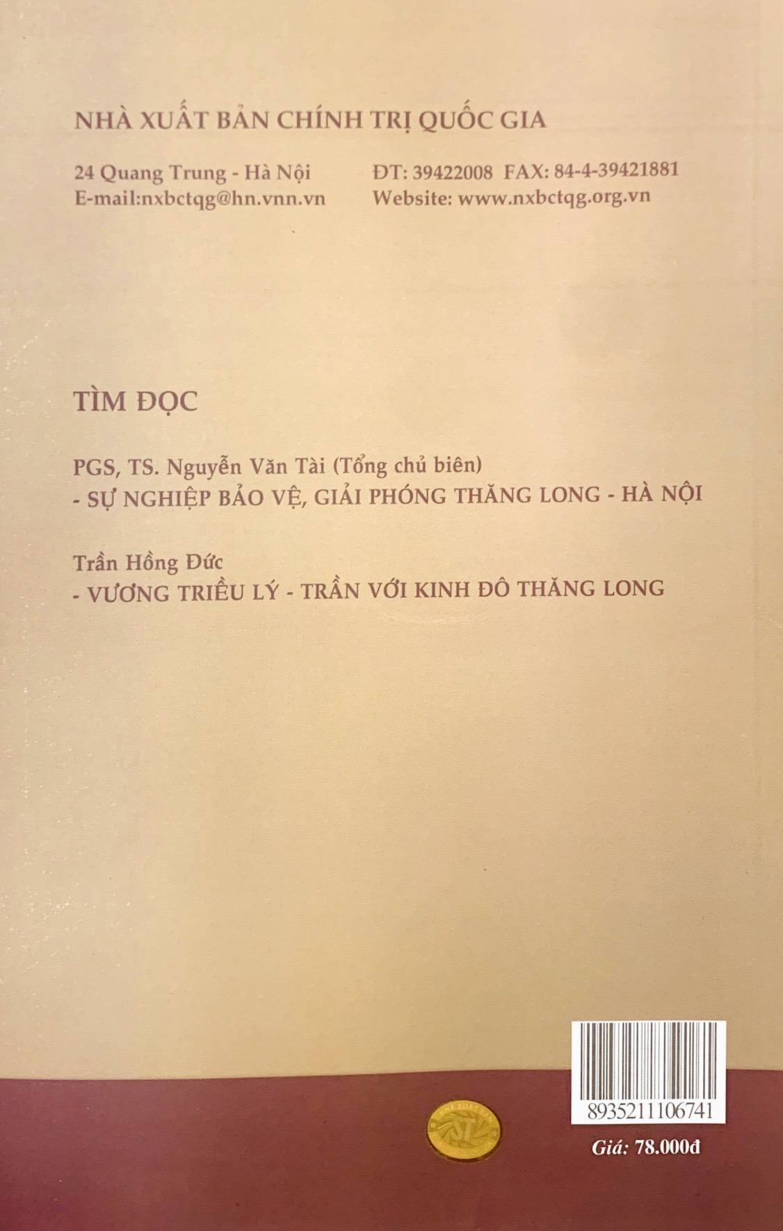 Văn hóa Thăng Long Hà Nội - Hội tụ và tỏa sáng