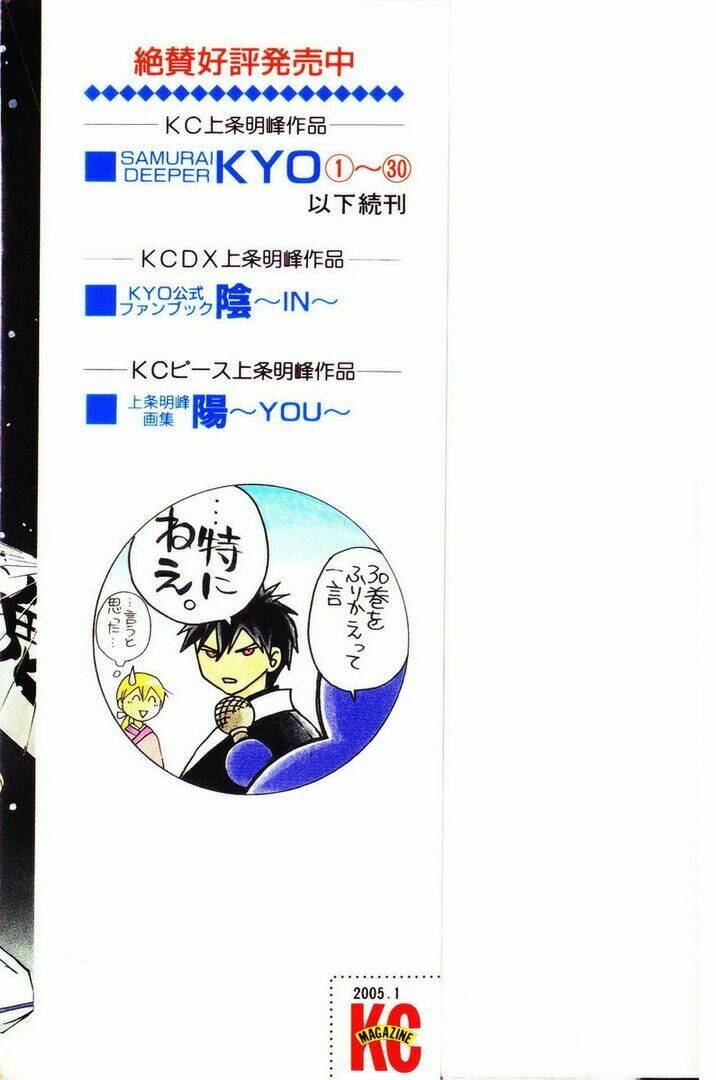 mắt quỷ kyo chapter 242 28