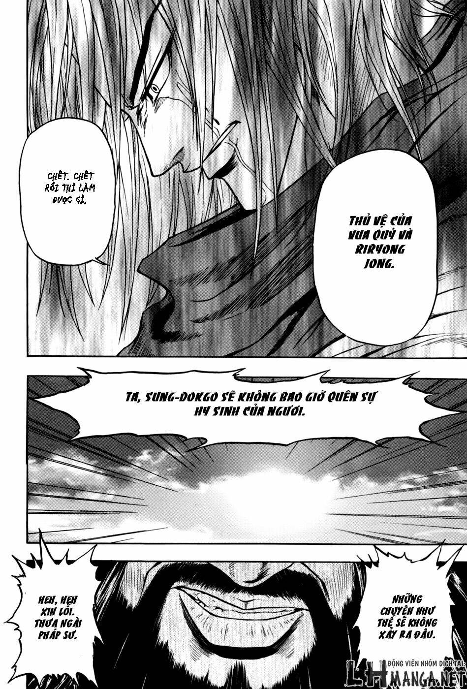 dark mage chapter 1 11