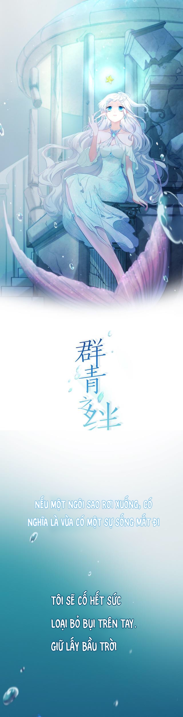 quần thanh chi bán chapter 2 1