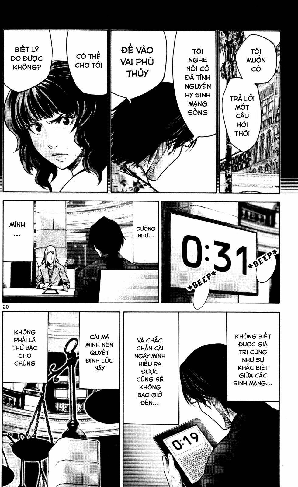 imawa no kuni no alice chapter 51.5 21