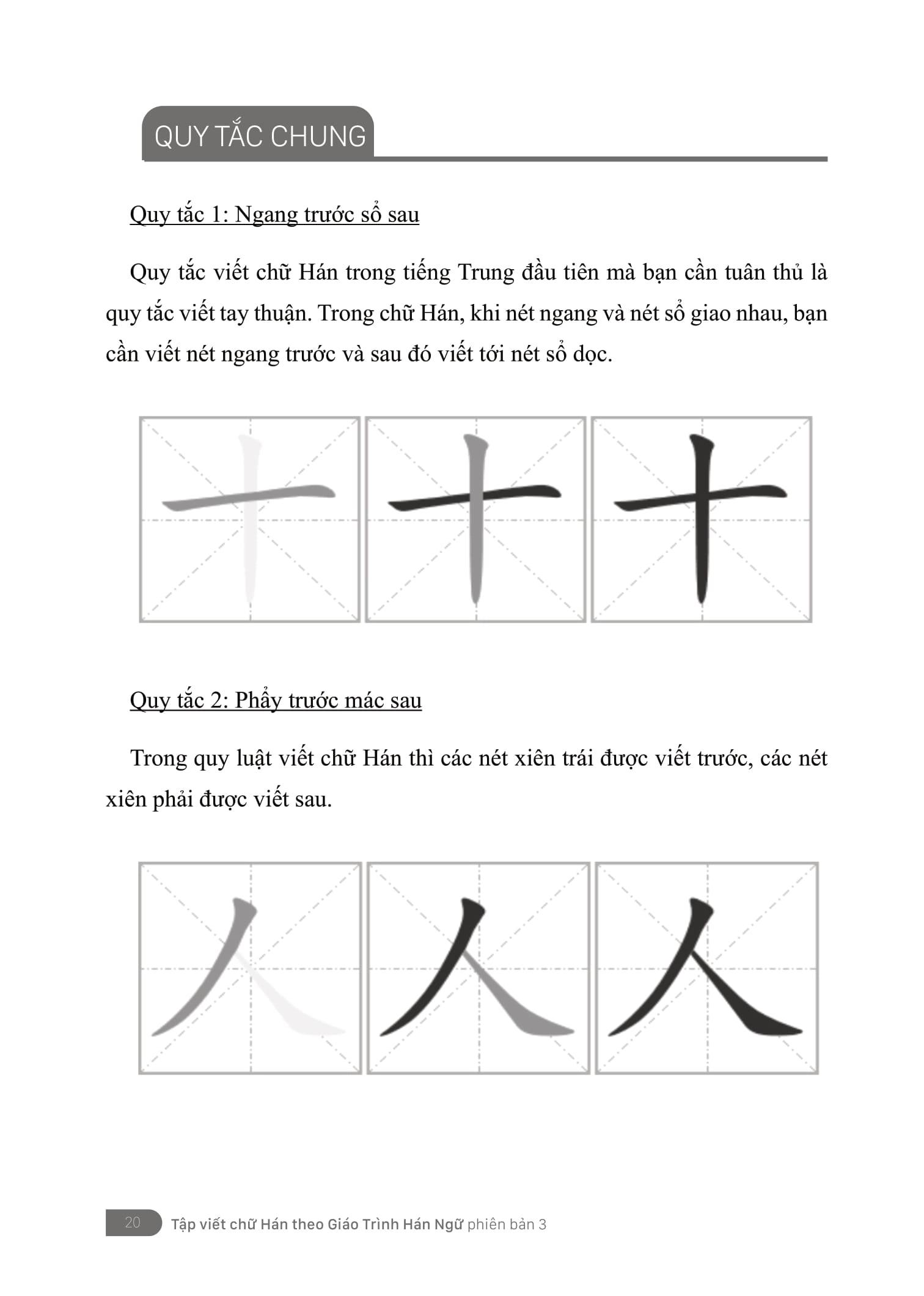 Sách - Tập Viết - Chữ Hán Theo Giáo Trình Hán Ngữ Phiên Bản 3 - ảnh 13