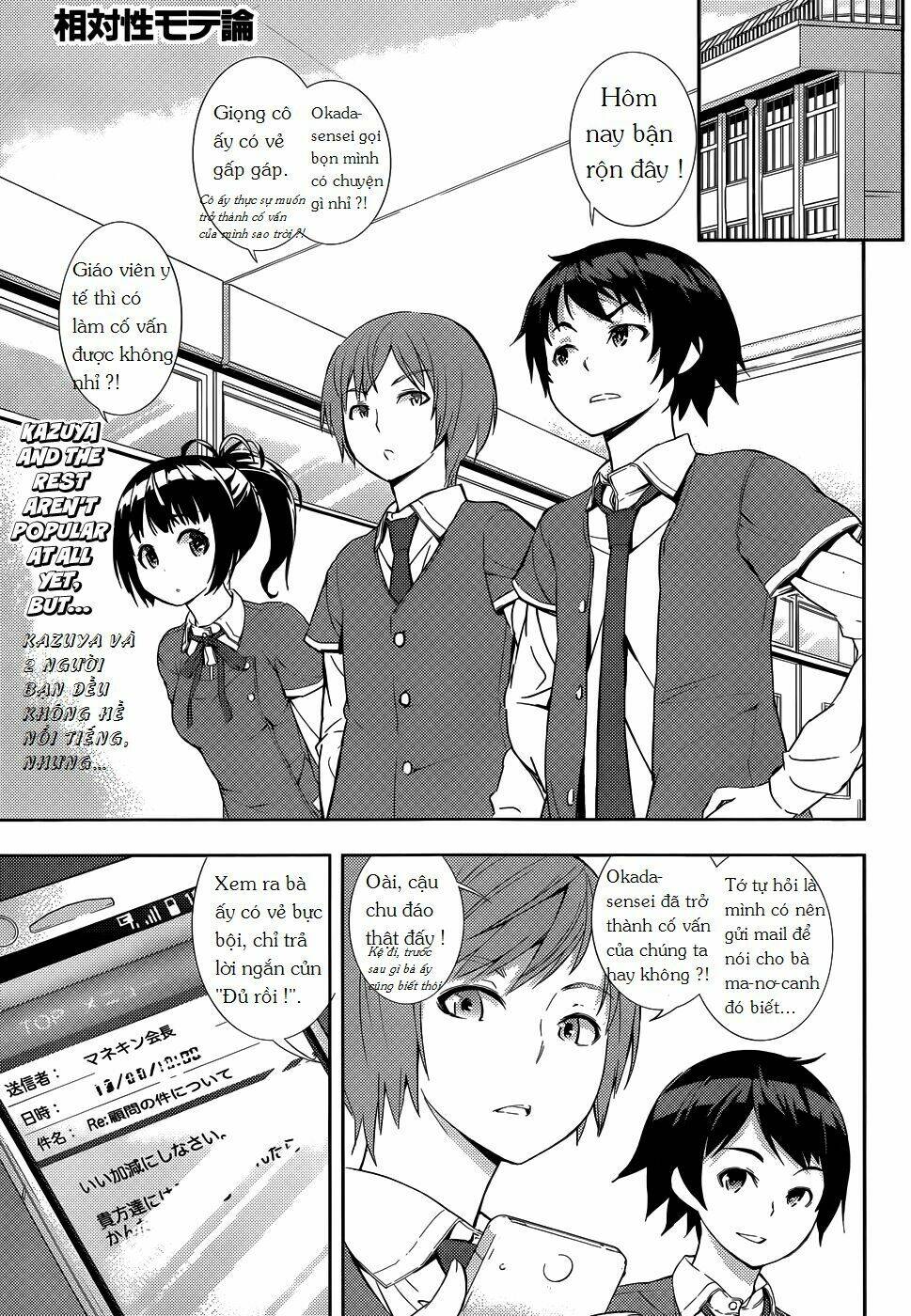 soutaisei moteron chapter 4 3