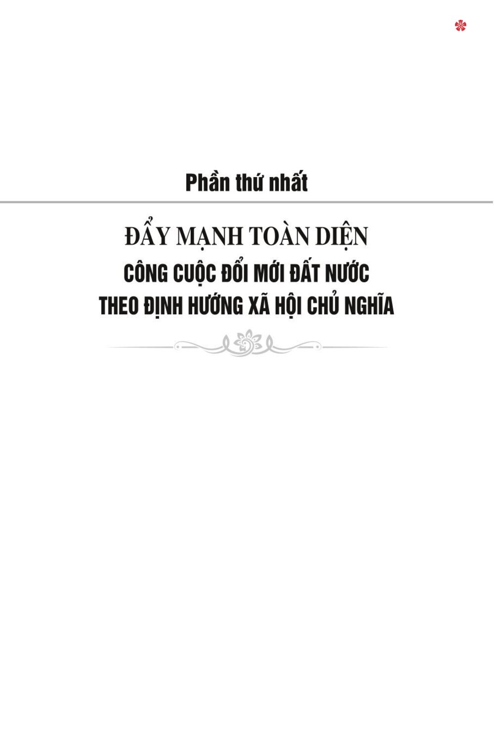 Xây dựng Đảng và hệ thống chính trị trong sạch, vững mạnh góp phần thực hiện thắng lợi nghị quyết Đại hội XIII của Đảng - bản in 2024