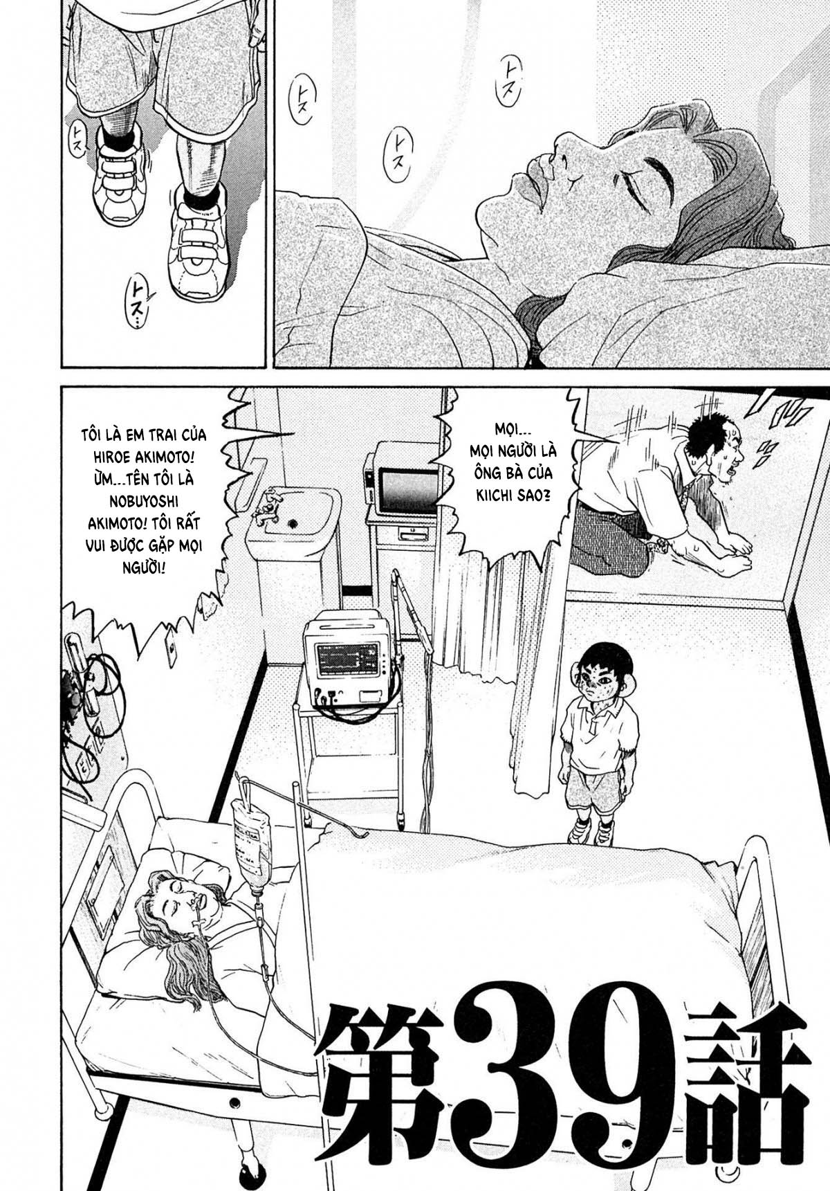 kiichi!! chapter 39 6