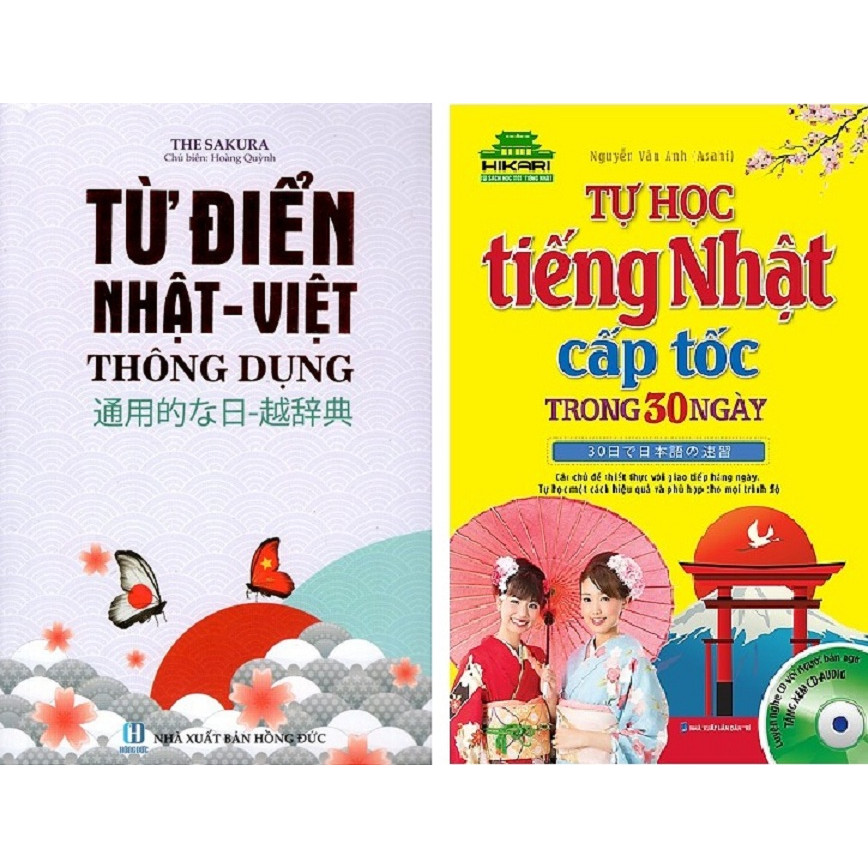 Tiếng Nhật combo: Từ điển Nhật - Việt thông dụng (bìa mềm TRẮNG)+Tự học tiếng nhật cấp tốc ( 2 màu)