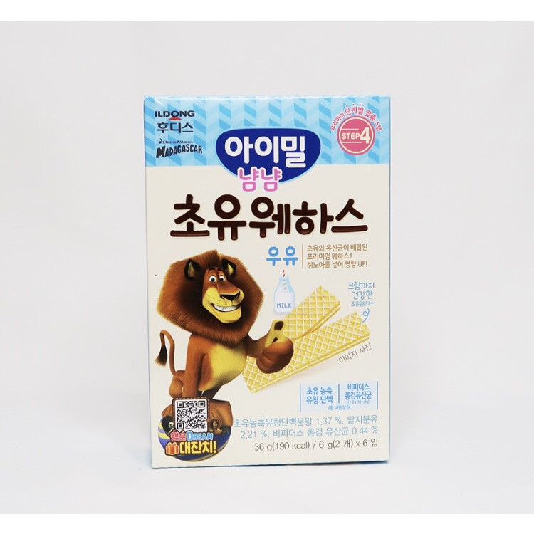 Bánh xốp Ayimeal Yum Yum Colorstrum vị sữa cho bé