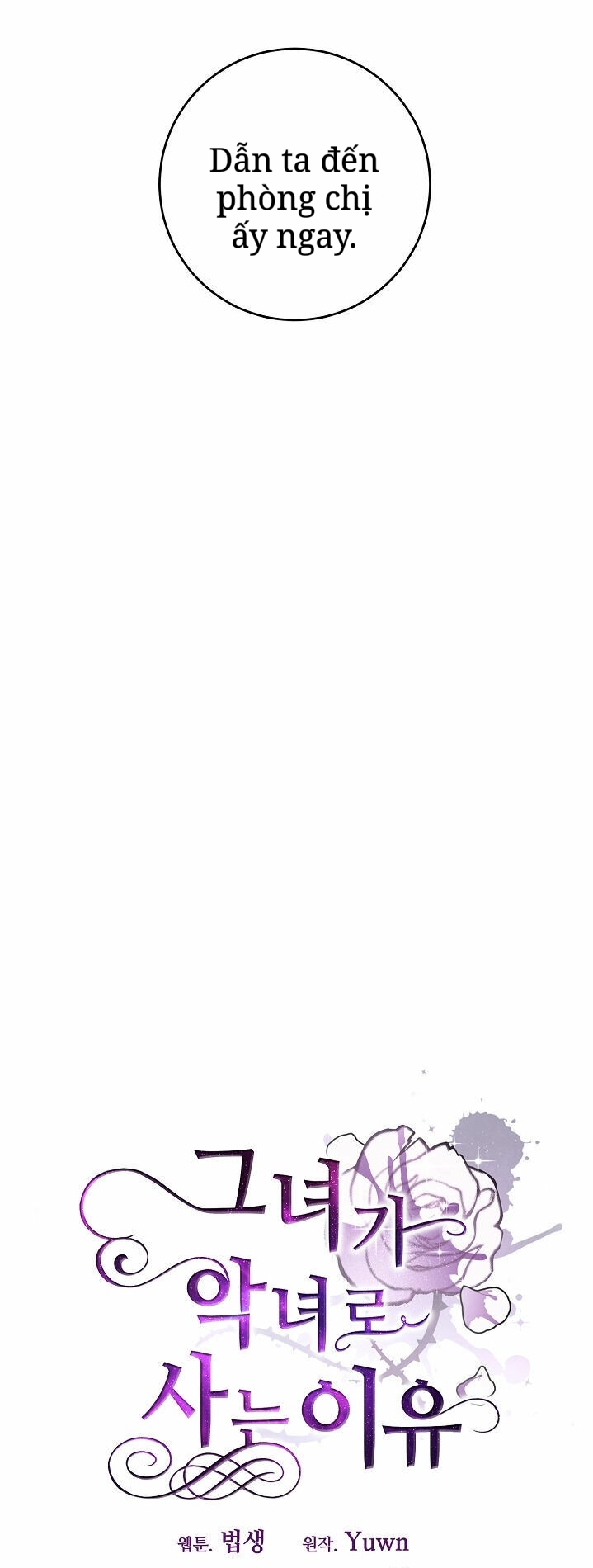 lý do nàng ấy sống như 1 ác nữ chapter 6 11
