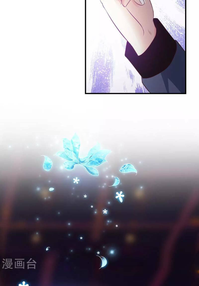 tối cường vận đào hoa chapter 40 33