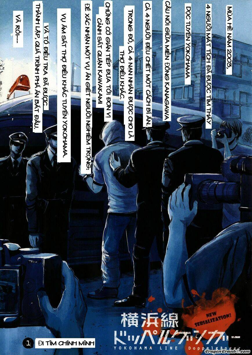 yokohamasen doppelganger chapter 1.1 6