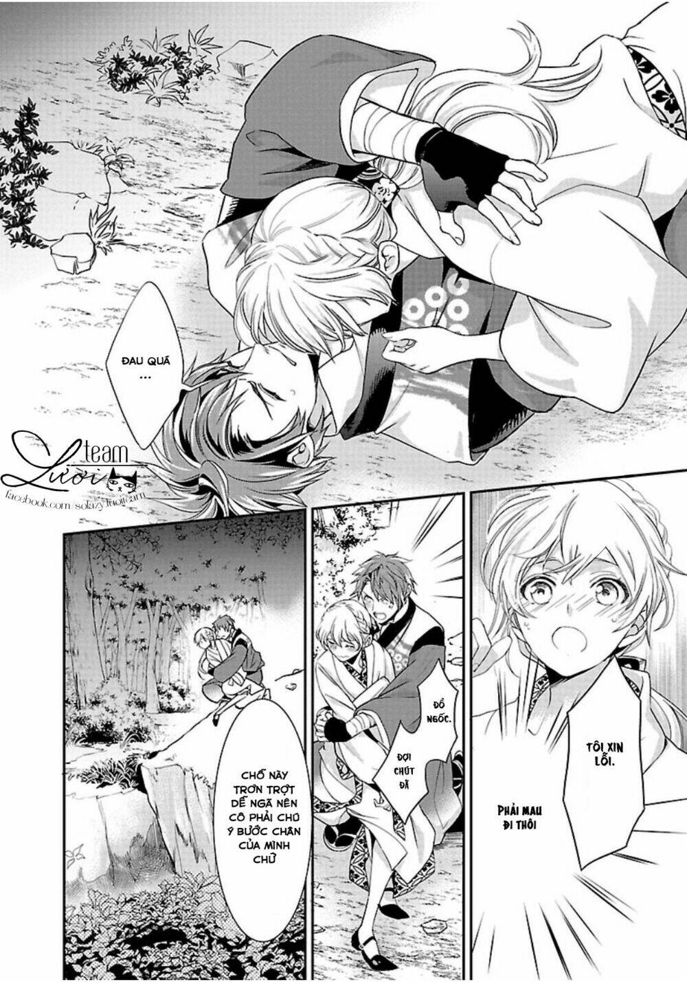 ikemen sengoku - tenkabito no onna ni naru ki wa nai ka chapter 1 29