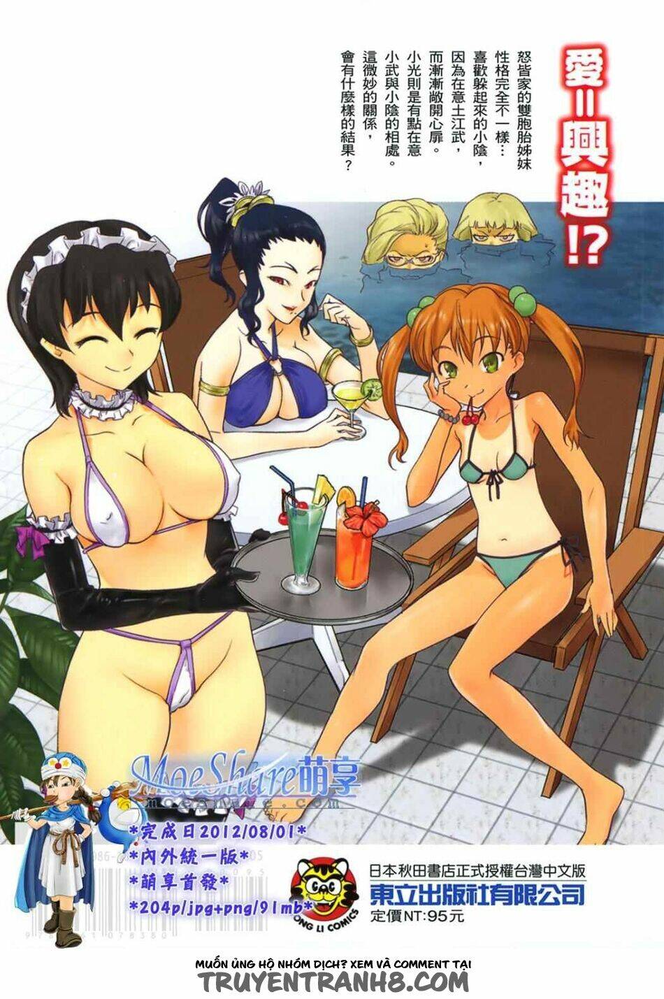 Tình Yêu Giáo Huấn chapter 27 2