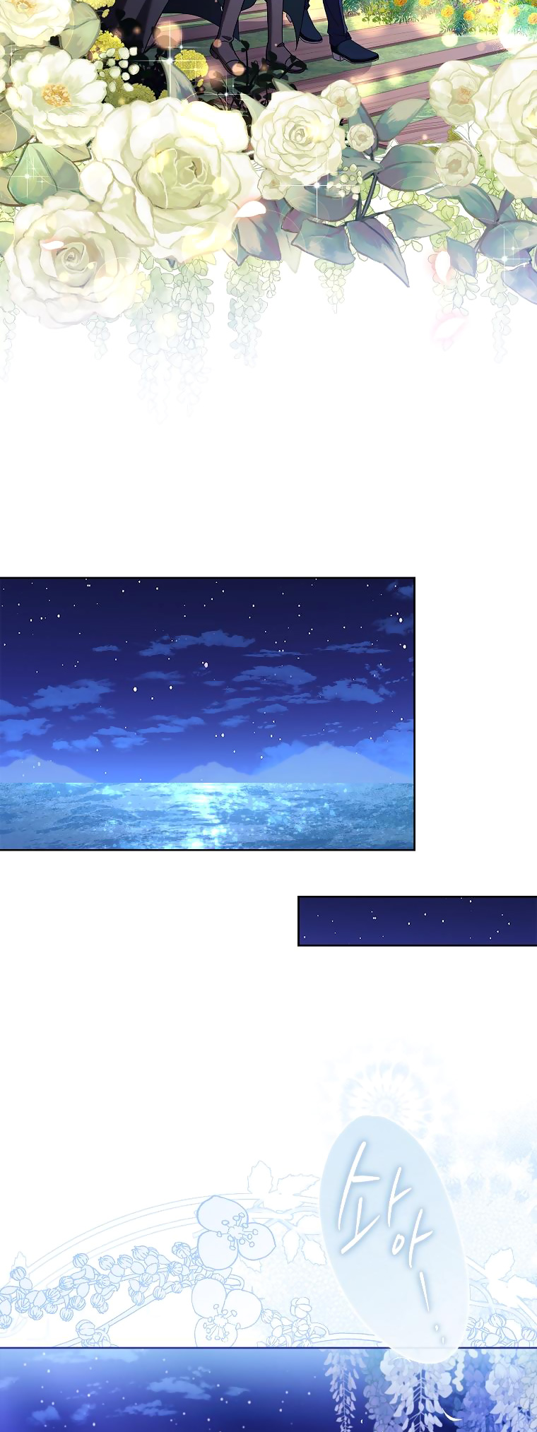 tiểu thư chỉ muốn được nghỉ ngơi chapter 103 44