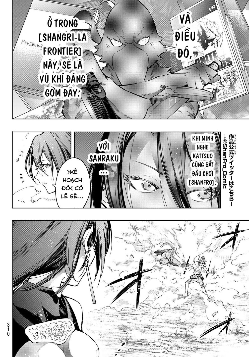 shangri-la frontier ~kusoge hunter, kamige ni idoman to su~ chapter 12 16