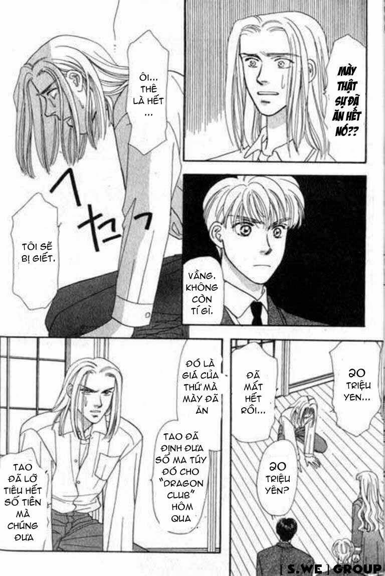 yamada tarou monogatari chapter 1.2 17