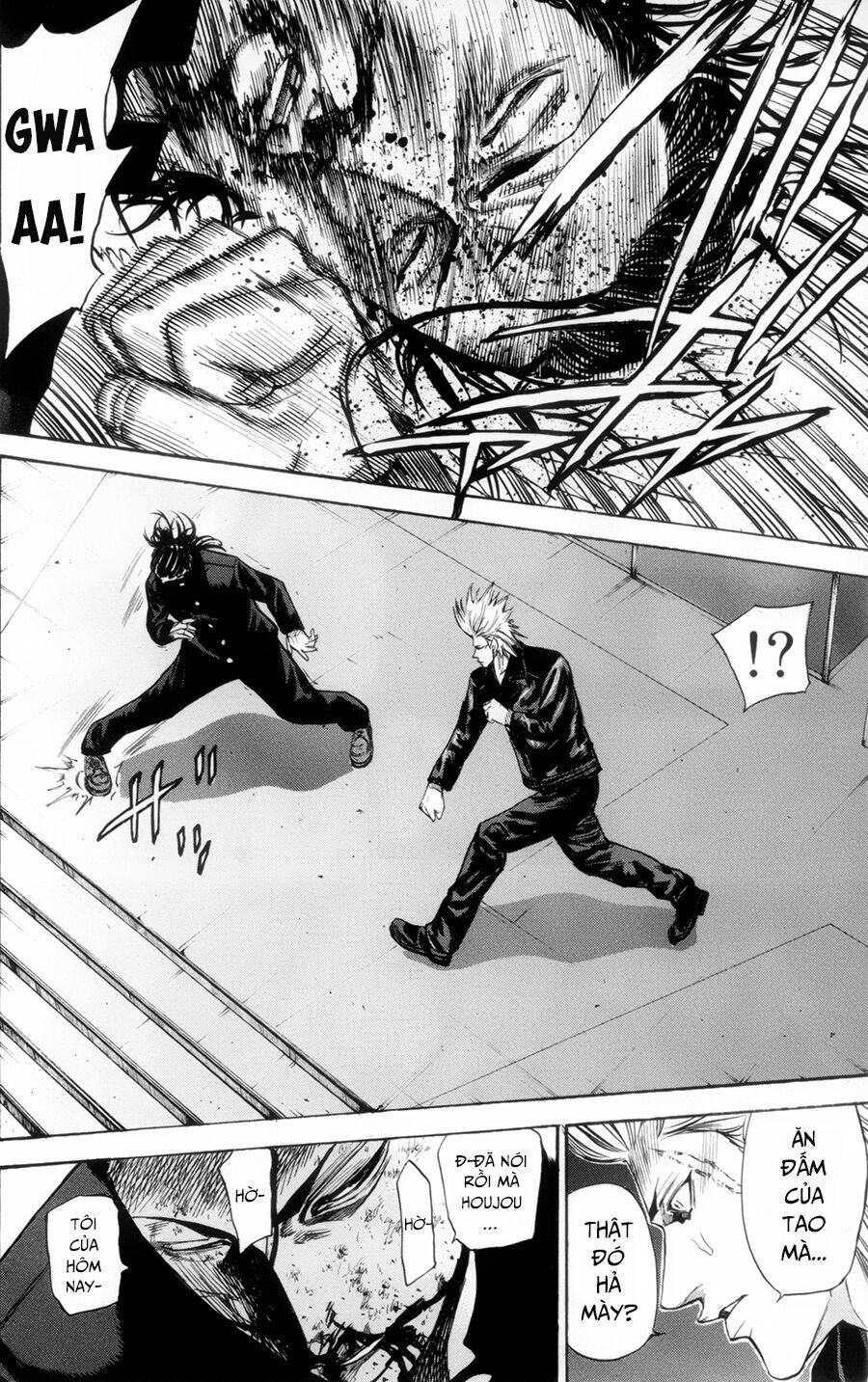 a-bout! chapter 112 13