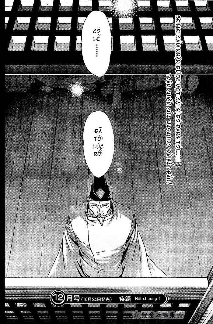 shounen onmyouji chapter 1 44