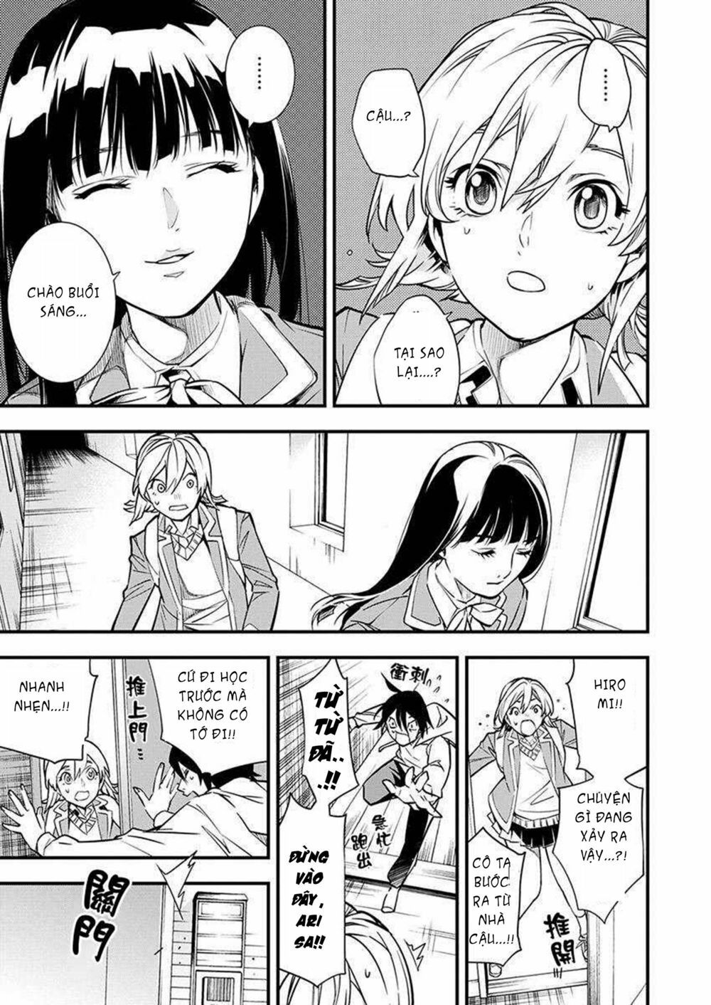 nước mắt của chúa : kill logger chapter 2.3 3