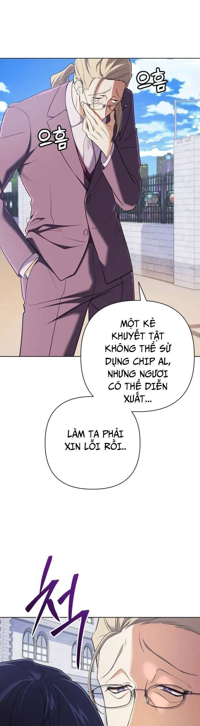 sự trở lại của đại pháp sư huyền thoại chapter 19 19