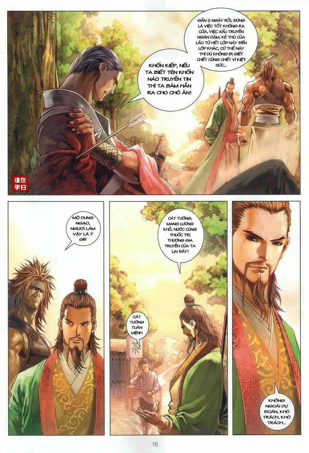 ôn thuỵ an quần hiệp truyện chapter 49 15
