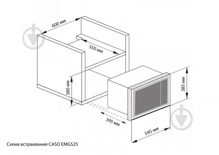 Lò Nướng Điện Tử CASO TO26 Edelstahl-Fettauffangblech Premium, Sản Xuất Tại Đức Cao Cấp, Sang Trọng, 5 Chương Trình Tích Hợp Nướng, Dung Tích 26L, Công Suất 1500W - Hàng Nhập Khẩu Đức