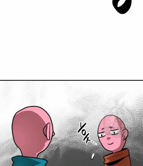 tôi là lính mới chapter 55 130