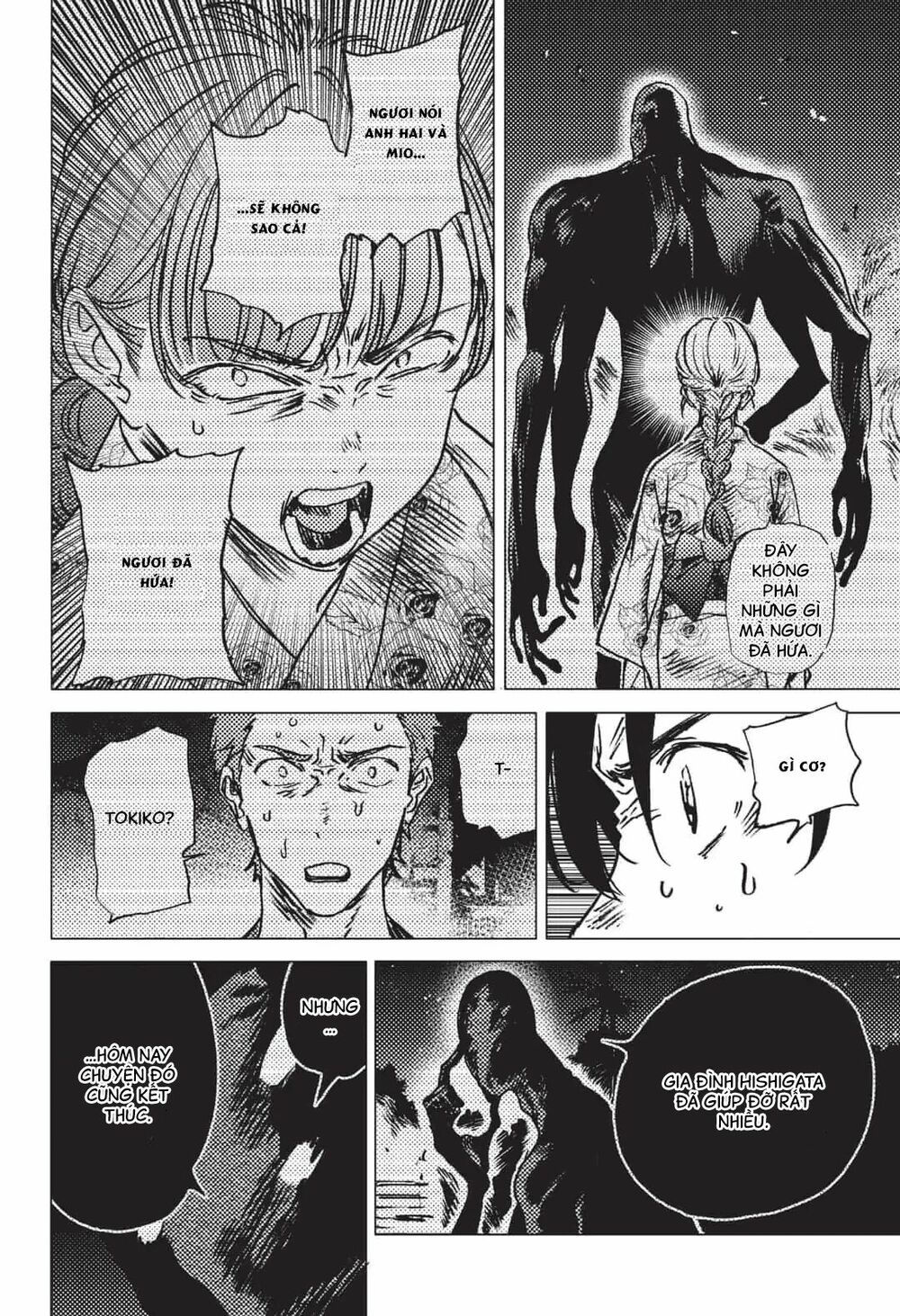 summer time render chapter 34 7