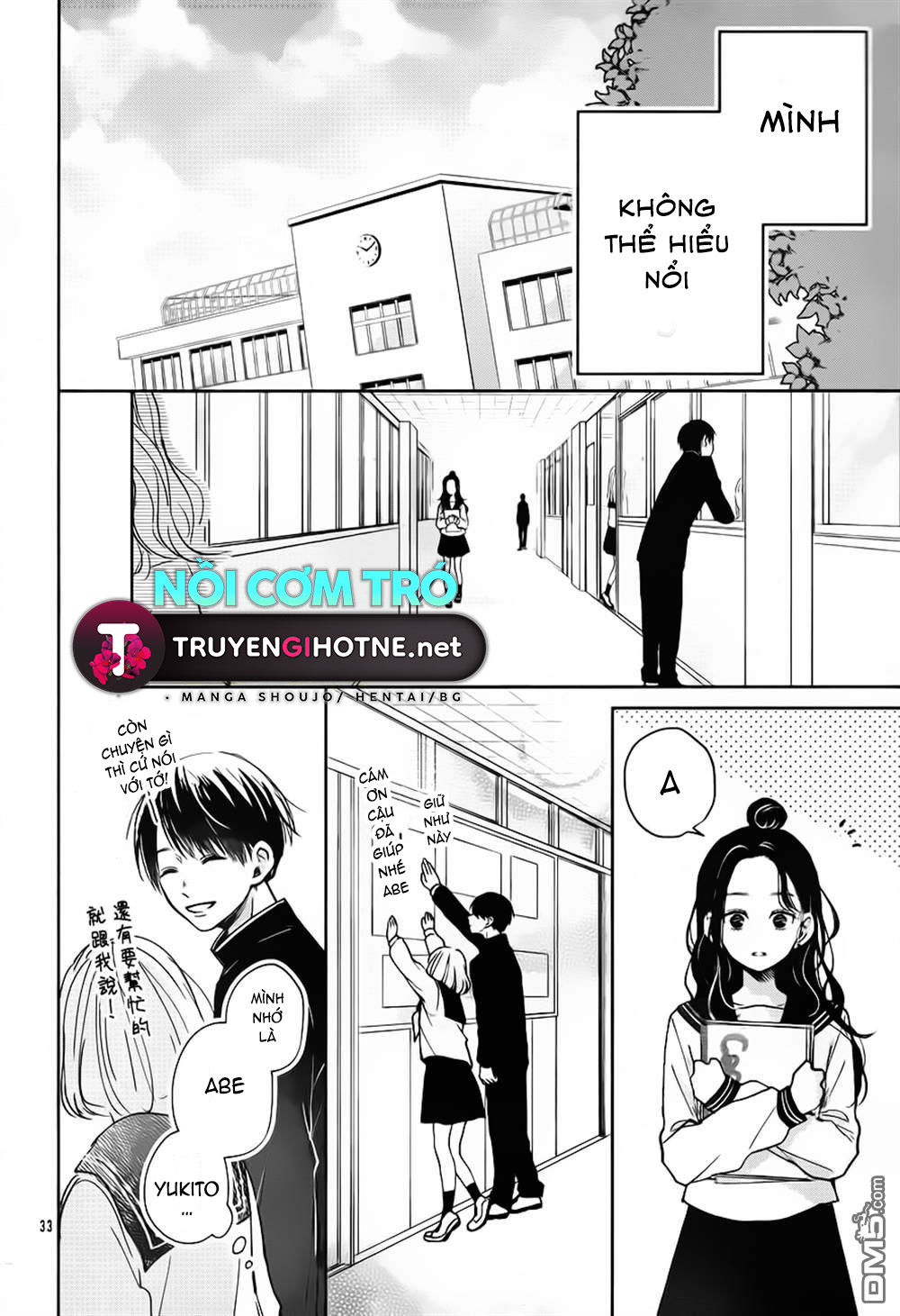 bạn của em trai chapter 1.2 11