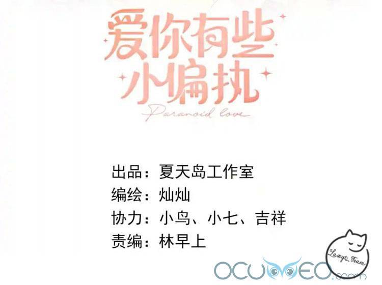 tình yêu huyễn tưởng chapter 9 6