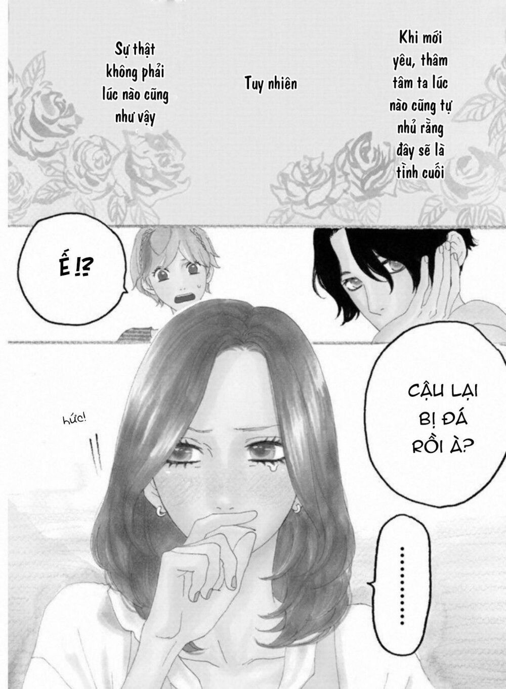 sugars (yamamori mika) chapter 24 3