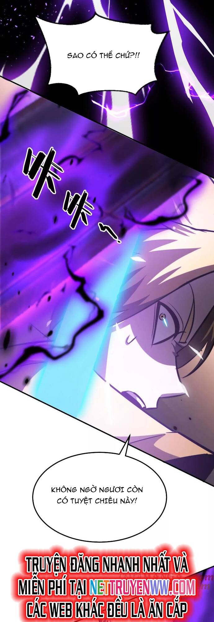 võng du chi thiên hạ vô song chapter 73 12