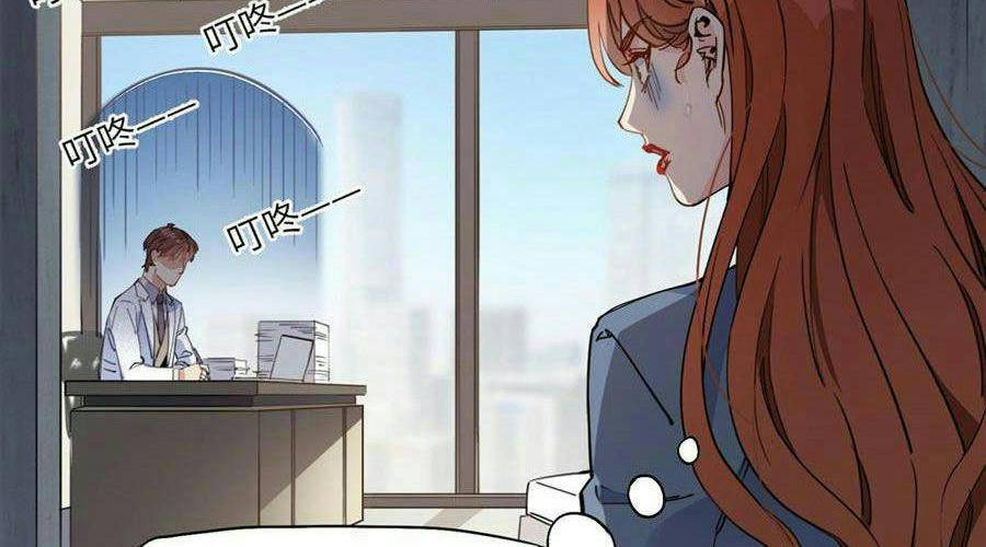 cố tổng, vợ của ngài quá mạnh rồi! chapter 19 47