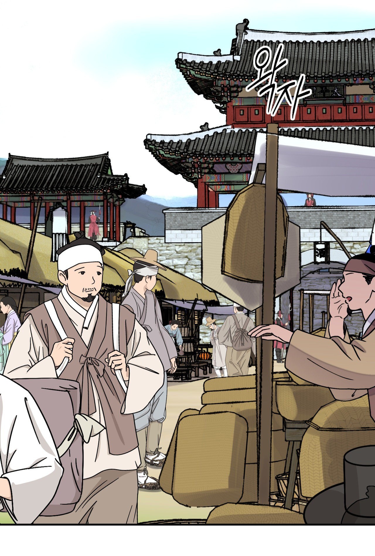 [18+] trượng kiếm tựa hoa chapter 47.2 5