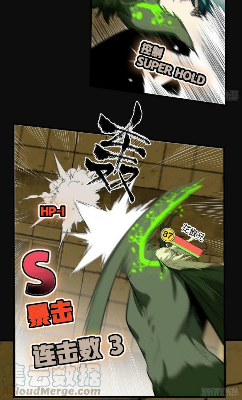 con quỷ đã sẵn sàng cho bữa tối ! chapter 75 14