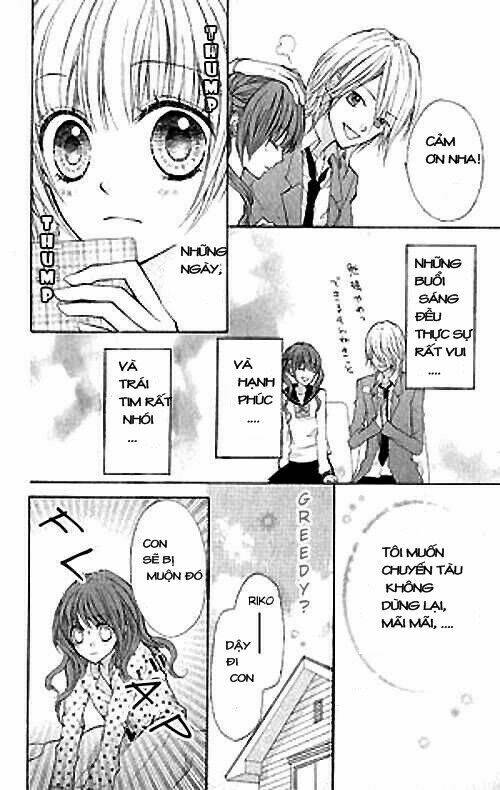 harumachi platform chapter 1 23