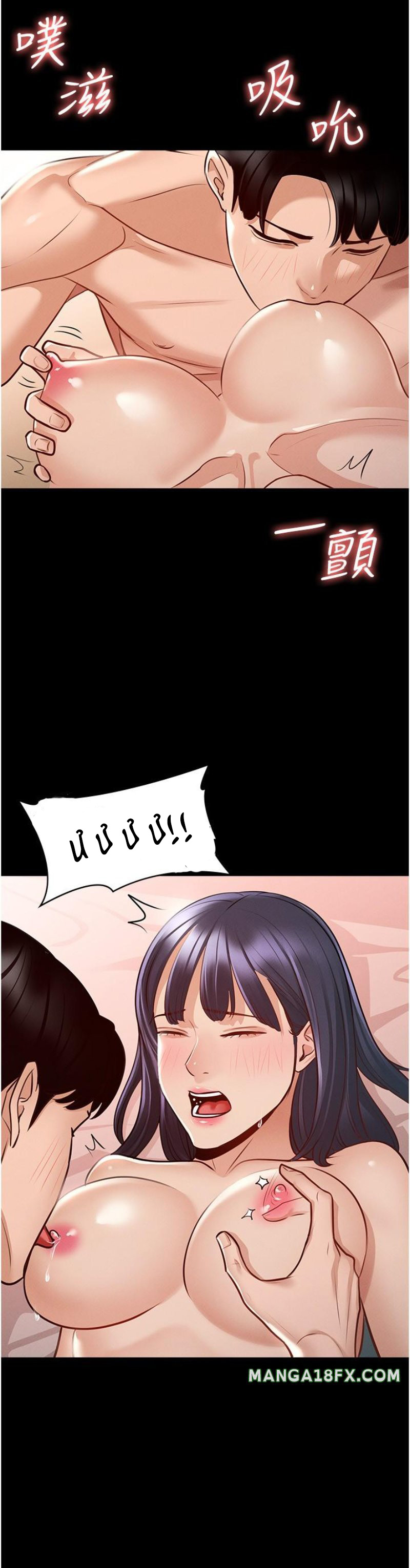 ứng dụng cầu được ước thấy chapter 6 21