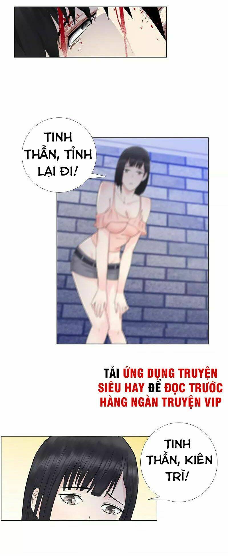 học viện cao thủ chapter 81 26